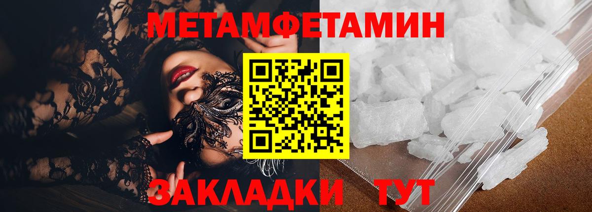 Амфетамин VHQ  Вход с VPN  Амфетамин  Ялта 