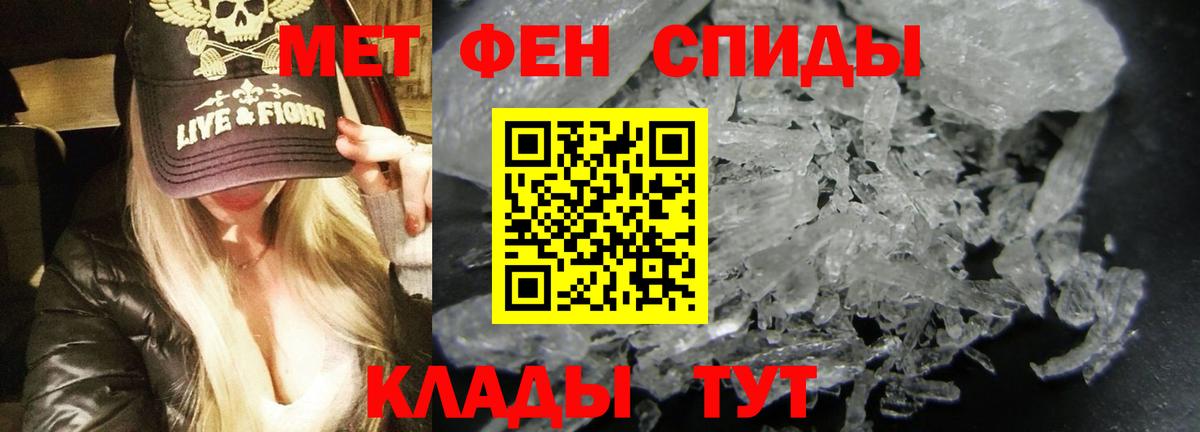 Amphetamine VHQ Ялта