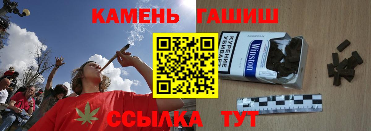ГАШ ice o lator Ялта