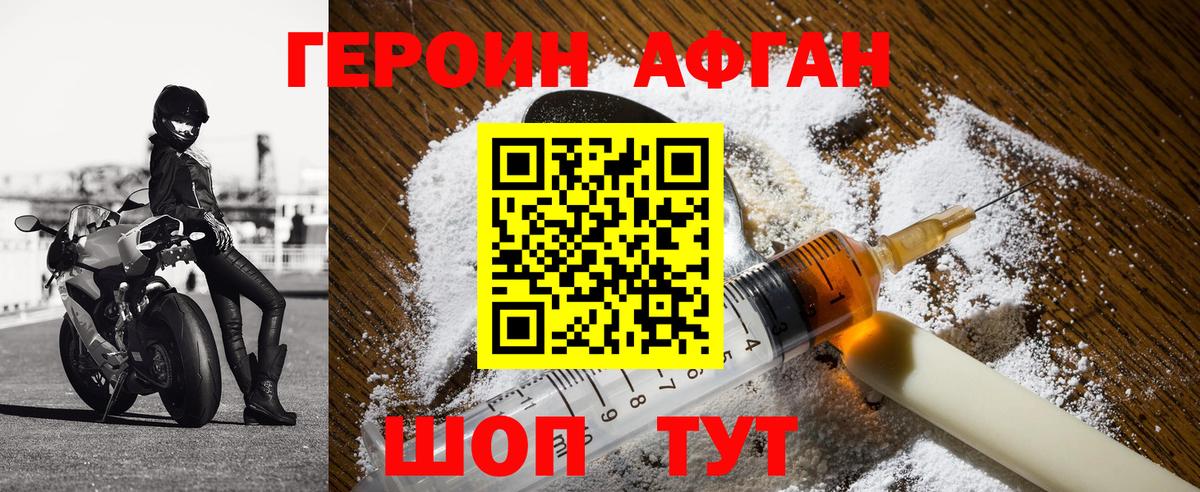 Амфетамин Ялта