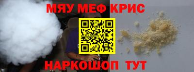 амфетамин Лесосибирск