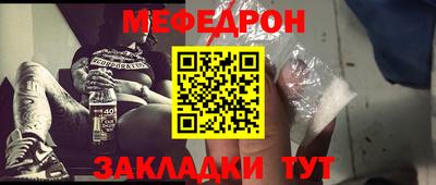спайс Ликино-Дулёво