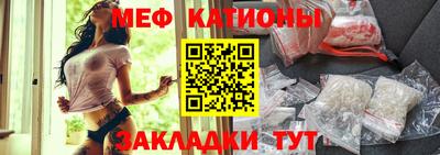 меф VHQ Ливны
