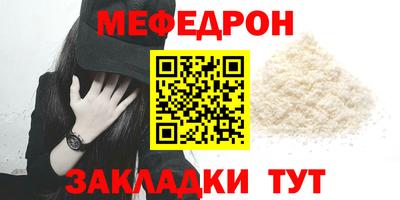 амфетамин Лесосибирск