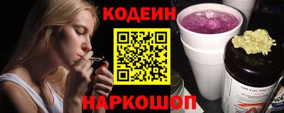 меф VHQ Ливны