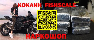 меф VHQ Ливны