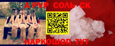 меф VHQ Ливны