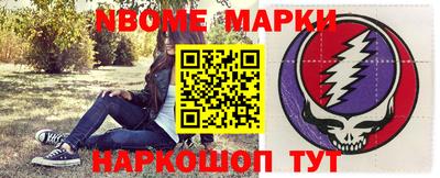 спайс Ликино-Дулёво