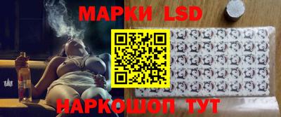 спайс Ликино-Дулёво