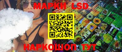 спайс Ликино-Дулёво