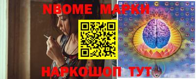 спайс Ликино-Дулёво