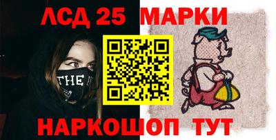 меф VHQ Ливны