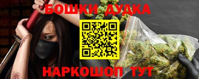 спайс Ликино-Дулёво