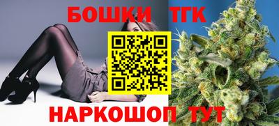 спайс Ликино-Дулёво
