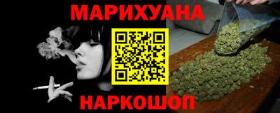 меф VHQ Ливны