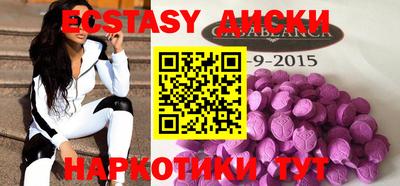 амфетамин Лесосибирск