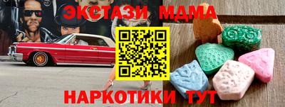 меф VHQ Ливны