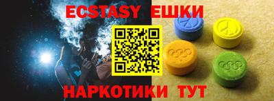 меф VHQ Ливны