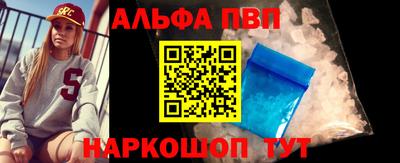 амфетамин Лесосибирск