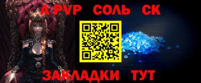 меф VHQ Ливны