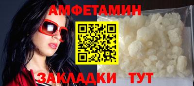 спайс Ликино-Дулёво