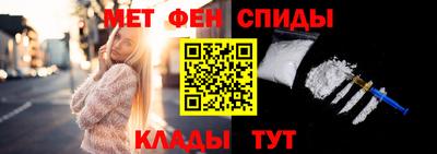 спайс Ликино-Дулёво