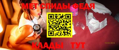 амфетамин Лесосибирск