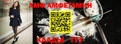 меф VHQ Ливны