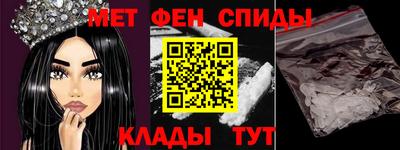 спайс Ликино-Дулёво