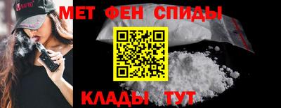 меф VHQ Ливны