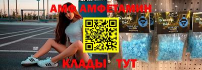 меф VHQ Ливны