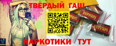меф VHQ Ливны