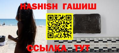 меф VHQ Ливны