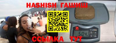 амфетамин Лесосибирск