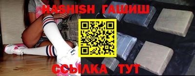 амфетамин Лесосибирск