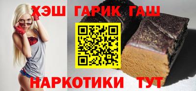 меф VHQ Ливны