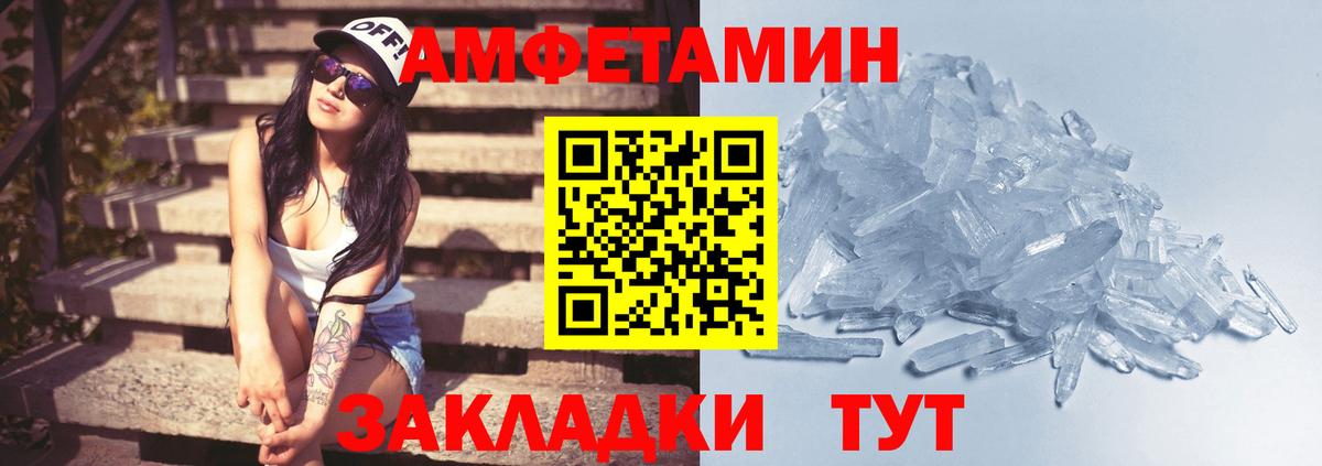 Мефедрон кристаллы  Гашиш  Ялта  MDMA  Экстази  Вход с VPN  Канабис 