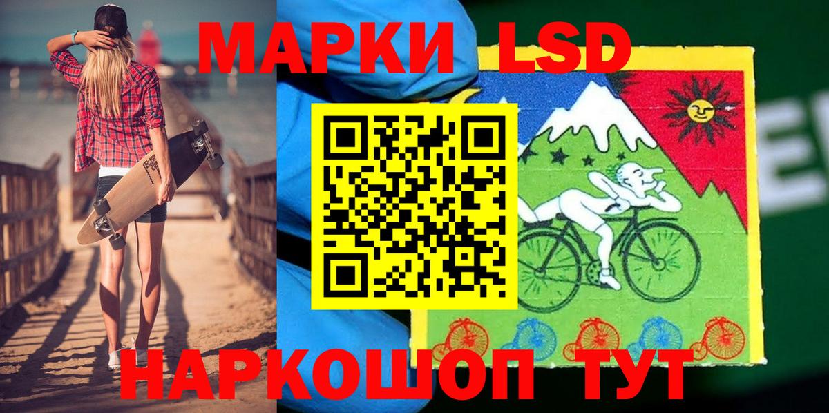 Ялта  Марки N-bome 1,8мг  Вход с VPN  Марки N-bome 1,8мг 